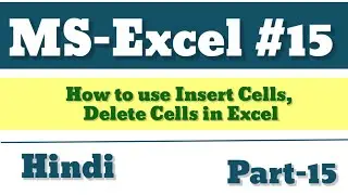 How to use Insert Cells, Delete Cells in Excel l Home Tabe | Cells Group | Part-15 👌👌👌