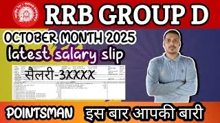 RRB Group D Salary Slip | October 2025 | Assistant Pointsman Salary 2025 #rrbgroupd 