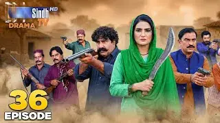 Pahinja Weri Episode 35 & 36 Promo _ Soap Serial _ Sindhi  Drama Review _ January 16, 2026