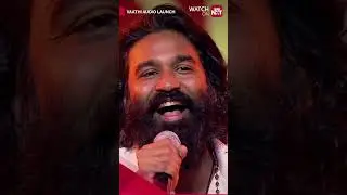 Andha voice😍 | #Vaathi #Dhanush #Shorts | Sun NXT