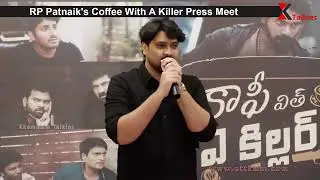 Coffee With A Killer Press Meet | Ravi Babu | Srinivas Reddy | Shree Rapaka @khammamtalk ​