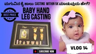 Budget-Friendly Baby Casting DIY | Cute Hand & Footprints at Home..