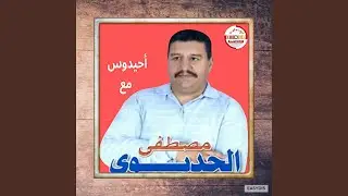 Ayellinw Ata (Tahidoust)