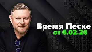 Снега нет и льда не надо! Олимпиада в Италии будет весёлой #олимпиада #вэнс #война