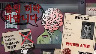 걱정마세요 도플갱어 입니다 (that's not my neighbor)