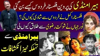 Firdous Begum untold story of Heeramandi | Life history | Heer of Hollywood| Biography | Dr Ajmal
