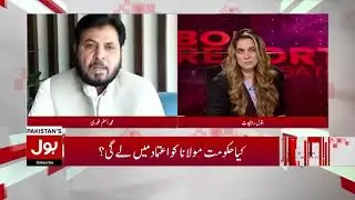 27th Amendment | Is Government Fulfilling Allies&rsquo; Promises? | JUI-F Leader&rsquo;s Big Revelation
