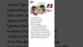 Enthavaraku lyrical song 💗🎵 | Gamyam | Allari naresh | Sharwanand | Kamalinee mukharjee | Krish