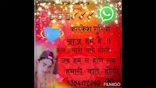 Kalkesh Bhuriya