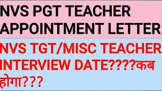 NVS RECRUITMENT INTERVIEW NOTICE 2020 FOR TGT/PGT/FCSA