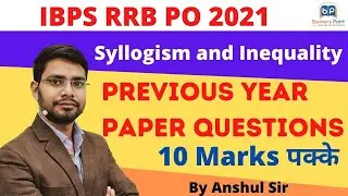 Syllogism and Inequality for IBPS PO Bank Exam 2021