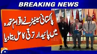 Pakistan first country to adopt SDGs as national development agenda | Geo News
