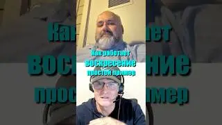Для тех, кто не верит в воскресение: пример #вера #жизньпослесмерти #душа