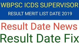 WBPSC ICDS SUPERVISOR RESULT DATE 2019 // WEST BENGAL FEMALE SUPERVISOR CUTOFF MERIT LIST 2019