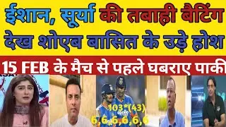 Shoaib Akhtar Shocked Ishan 103 Surya 63 Destroyed NZ | Ind Vs NZ 5th T20 Highlights | Pak Reacts