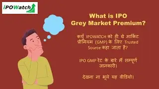 What is Grey Market Premium or GMP? | How Does IPO GMP (Grey Market Premium) Work - IPO Watch