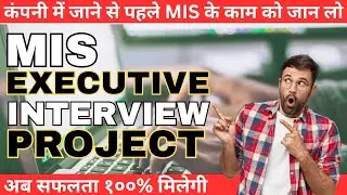 MIS Executive Interview Project Based on VBA | MIS Executive Interview Important Questions