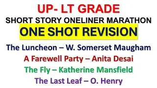 Short Story Marathon | UP LT Grade | The Luncheon, The Fly, The Last Leaf & A Farewell Party🎯🎯🎯🎯🎯🎯