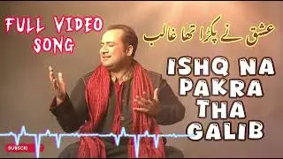 #Isq nay pakra na tah galib# kawaly raht ali kahn full video #