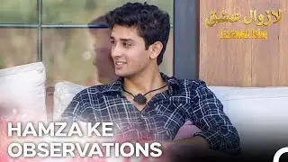 Naya Contestant Hamza Ghar Walon Ka Jaiza Le Raha Hai - Episode 17 | Lazawal Ishq - لازوال عشق