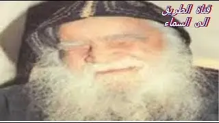 أروع واقوى معجزة لاستجابة رب المجد وشفاعة ابونا اندراوس الصموئيلى