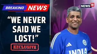 We Never Said...: Amol Mazumdar Reveals Dressing Room Mindset After England Defeat | EXCLUSIVE