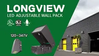 LONGVIEW ADJUSTABLE WALL PACK