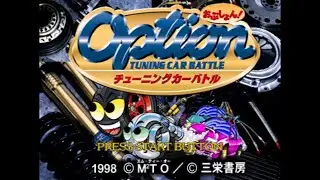 Option - Tuning Car Battle - Sony PlayStation - Intro & Title Screen