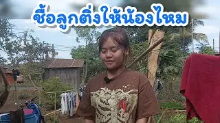 15 มกราคม ค.ศ. 2026