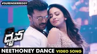 Dhruva Songs | Neethoney Dance Song Trailer | Ram Charan | Rakul Preet | Surender Reddy | #Dhruva