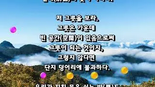 빈  손(空 手)