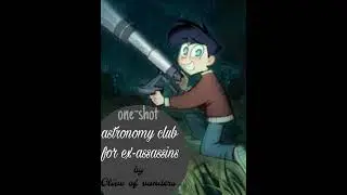 Astronomy Club for Ex-Assassins ♡confusions♡ ☆one-shot☆ ◇read description pls◇