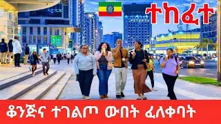 UNBELIEVABLE BOLE CORRIDOR NIGHT TOUR | Addis Ababa Ethiopia 2026 City Lights & Night Life In 4K