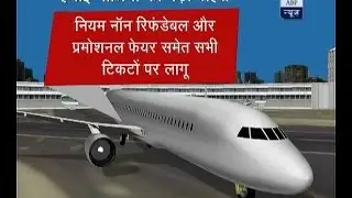 Jan Man: DGCA changes ticket cancellation rules, big relief to customers