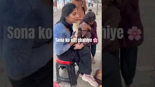 Sona ko gift 🎁 chahiye #socialwork #education #slumeducation #freeeducation #gift #minivlog #work