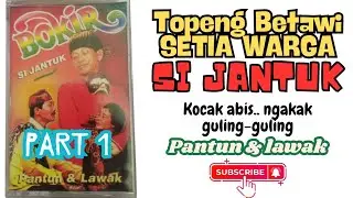 si JANTUK [[ topeng Betawi SETIA WARGA ]] kocak abis... ngakak guling-guling. PANTUN & LAWAK
