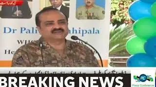 NDMA Chairman Lt Gen Mohammad Afzal Addresses event Today l april 13 l Press Conference