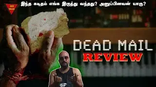 Dead Mail (2024) Tamil Review | Retro Horror Thriller Explained 🎞️📬🩸