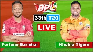 BPL 2023 Live : FRB vs KT 33th Match Live | Fortune Barishal vs Khulna Tigers Match Live Commentary