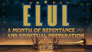The Hidden Meaning of Elul & Why It Matters Now. Are You Ready?. Pastors Steven and Tina McCorkle