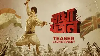 Bagha Jatin - Teaser Launch Event (Live)