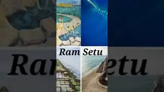 ram setu motivation