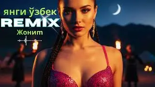🐪✨ Habibi Uzbek Remix 2026 &ndash; Smooth Romantic Oriental Grooves