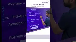 Maths Tricks | Average | Math | CAT Preparation | Quant | CAT 2024 Preparation | Coachify CAT