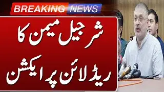 Sharjeel Memon Orders Fast-Track Completion of Red Line BRT Project | Such News