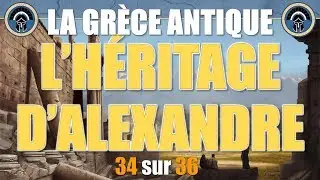 Grèce antique - 34 L'héritage d'Alexandre