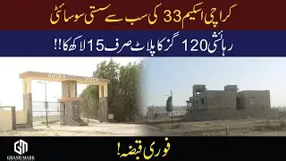 AHSAN TOWN KARACHI | HOUSING SOCIETY | SCHEME 33 | PLOTS FOR SALE | MAP | BLOCK | AHSAN GARDEN | KDA