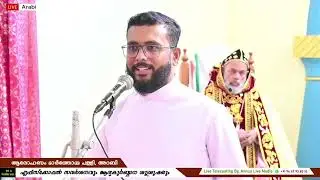 Gospel Sermon Rev. Lijo j Joseph#marthomasyrianchurch #christianchurch #marthoma#bible 