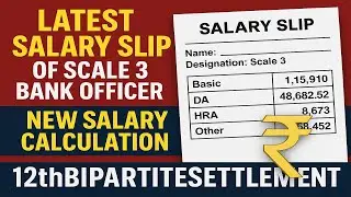Latest Salary slip of scale 3 bank officer | New salary calculation | #12thbipartitesettlement