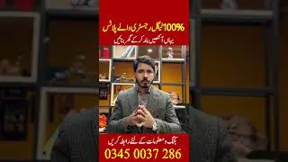 3 best societies for posession plots |Registry intqal and 100% noc approved #fypシ #realestate #viral